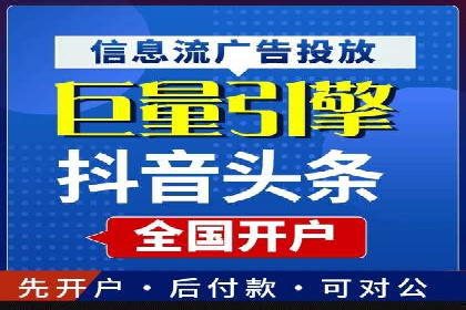 网站SEM托管优化案例：助力企业快速抢占市场