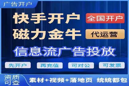 百度竞价个人开户实战案例：小成本大回报的广告策略