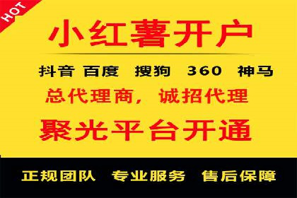 百度推广托管服务——广告效果优化的秘诀