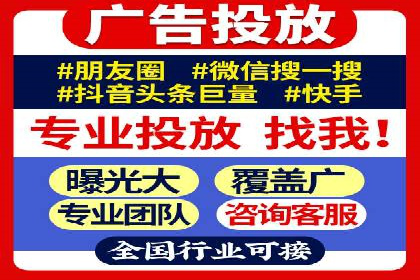 竞价推广开户实战：成功企业的营销秘诀